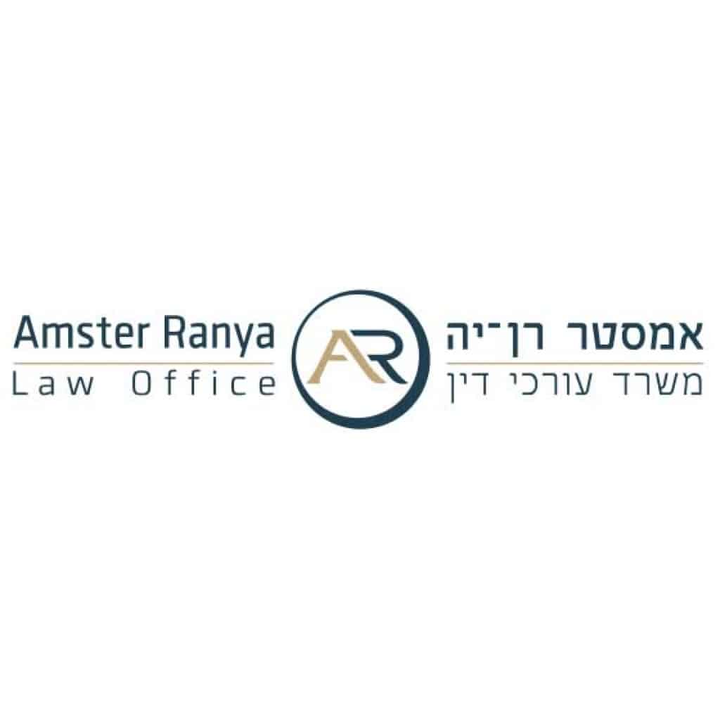 לוגו למשרד עורכי דין אמסטר-רן-יה