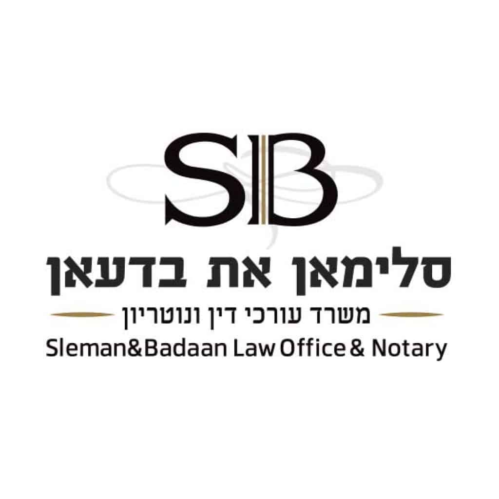 לוגו למשרד עורכי דין ונוטריון