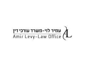 עיצוב-לוגו-למשרד-עורכי-דין-עמיר-לוי
