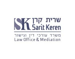 לוגו משרד עורכי דין וגישור
