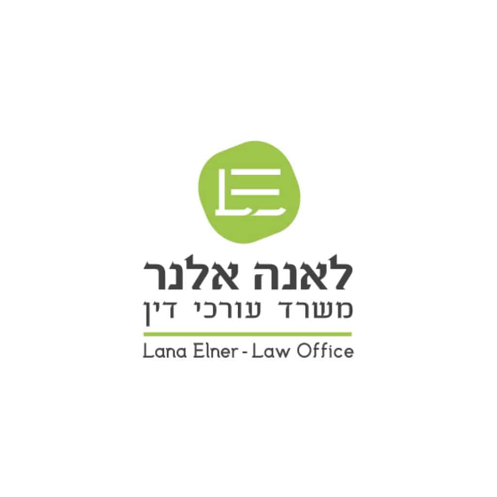 לוגו משרד עורכי דין לאנה אלנר