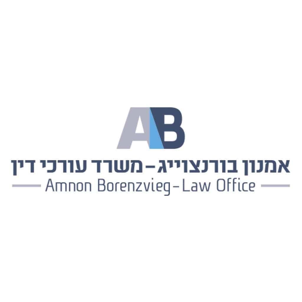 לוגו למשרד עורכי דין אמנון בורנצווייג