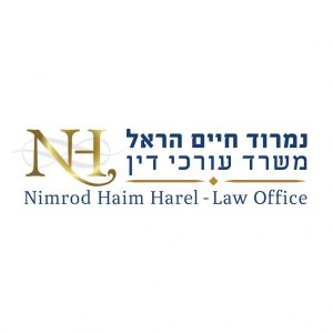 עיצוב לוגו לעורך דין נמרוד חיים הראל
