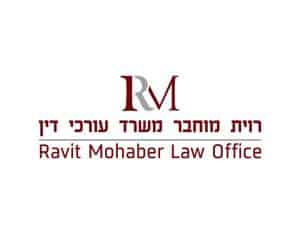 לוגו למשרד עורכי דין רוית מוחבר