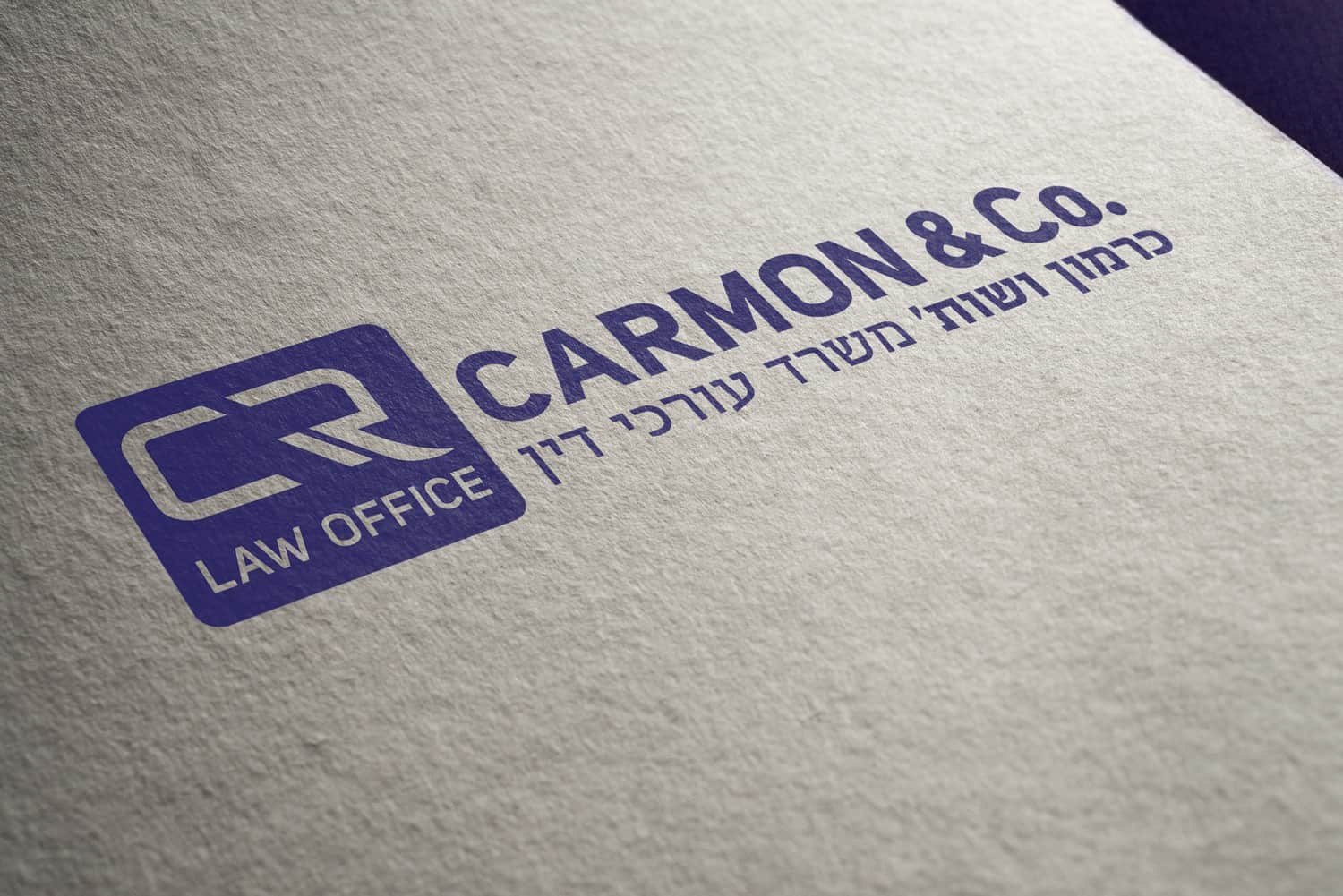 עיצוב לוגו למשרד עורכי דין בתל אביב
