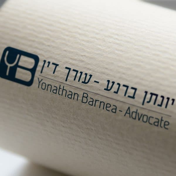 עיצוב-לוגו-עורכי-דין יונתן ברנע