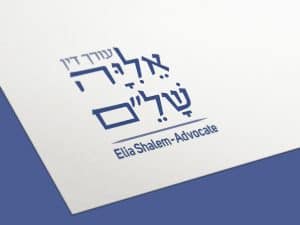 עיצוב לוגו ייחודי לעורך דין
