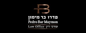 עיצוב לוגו למשרד עורכי דין - פדרו בר מימון