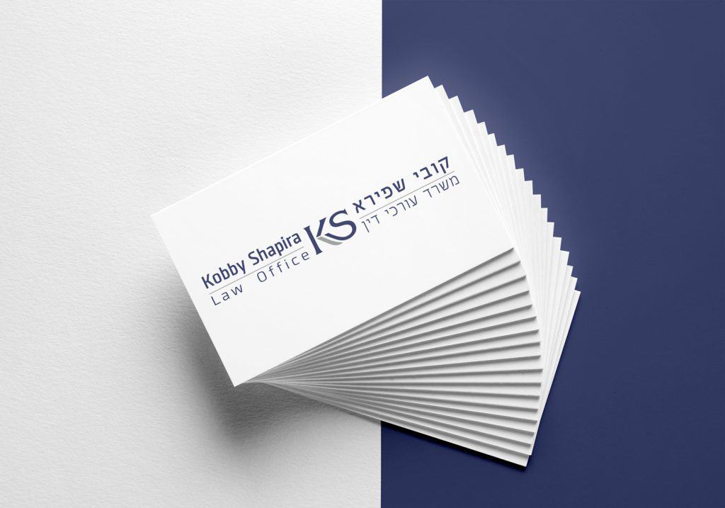 עיצוב כרטיס ביקור ומיתוג-עורכי-דין-קובי-שפירא