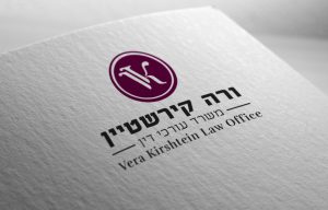 עיצוב לוגו ייחודי לעורכת דין ורה קירשטיין