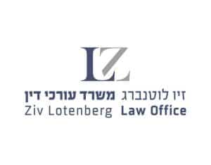 לוגו יוקרתי לעורך דין זיו לוטנברג