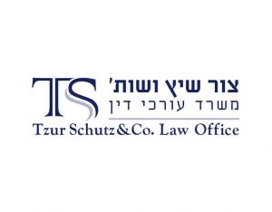 לוגו למשרד עורכי דין ושות' צור שיץ