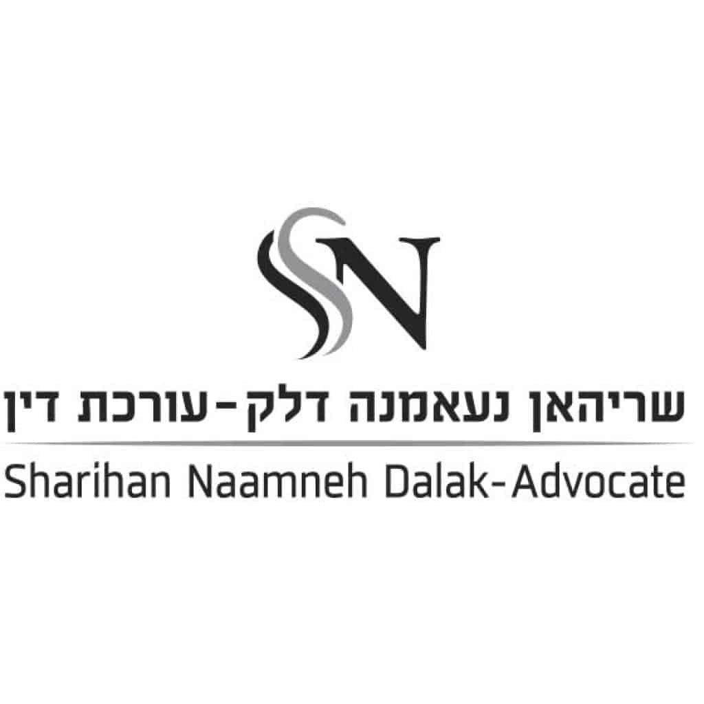 עיצוב לוגו לעורכת דין שריהאן