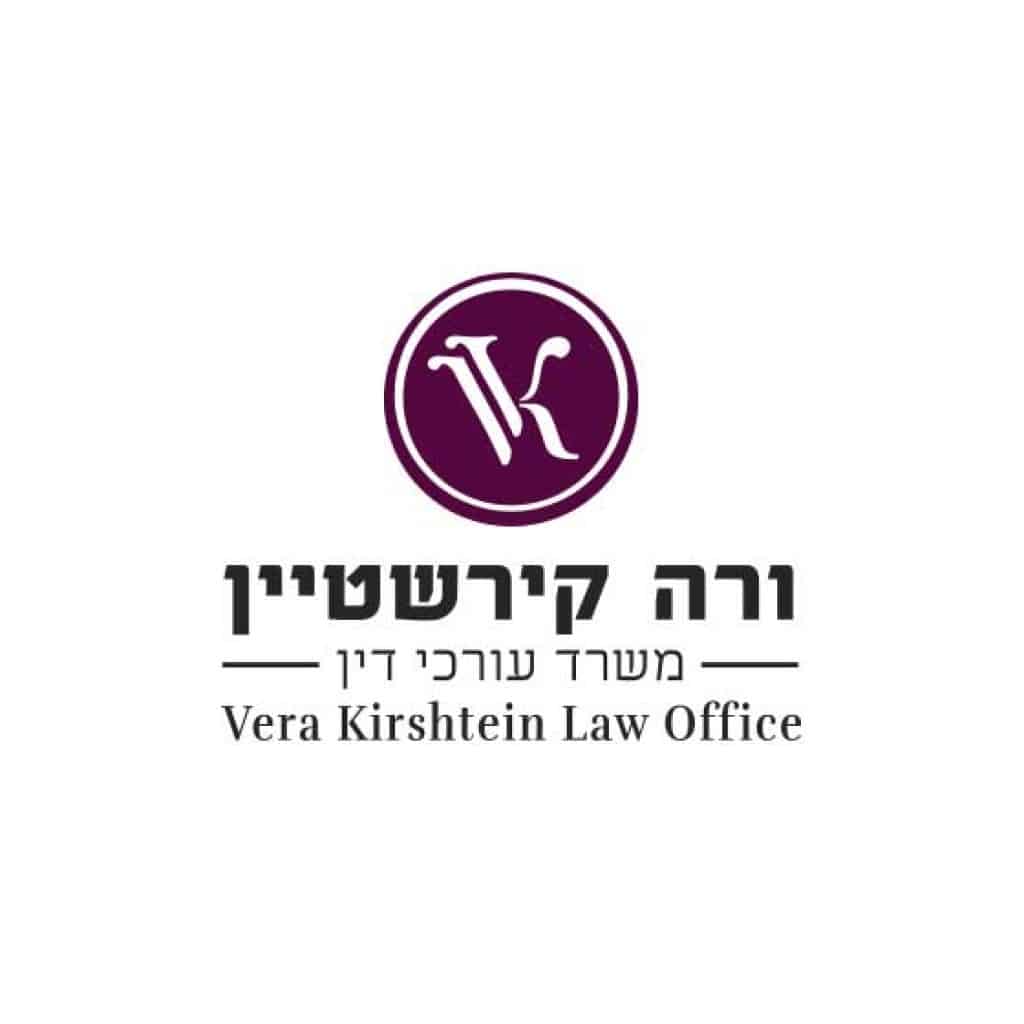עיצוב לוגו עורכת דין ירושלים