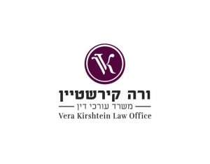 עיצוב לוגו עורכת דין ירושלים