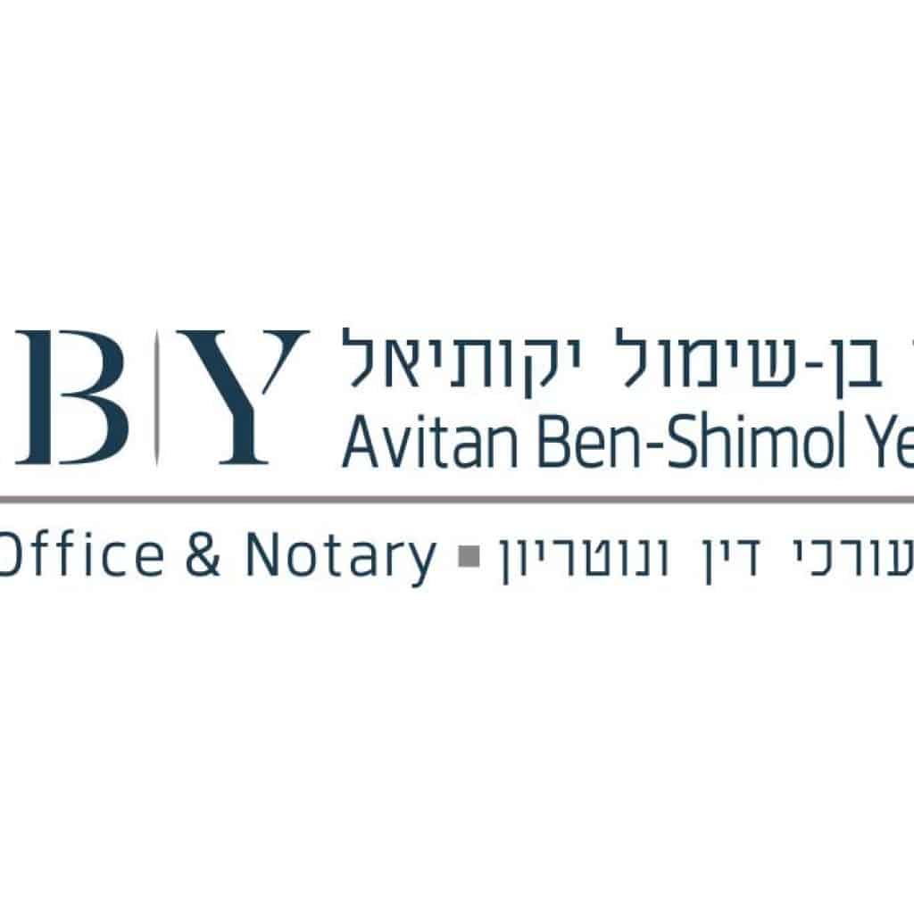 עיצוב לוגו למשרד עורכי דין