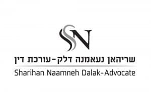עיצוב לוגו לעורכת דין