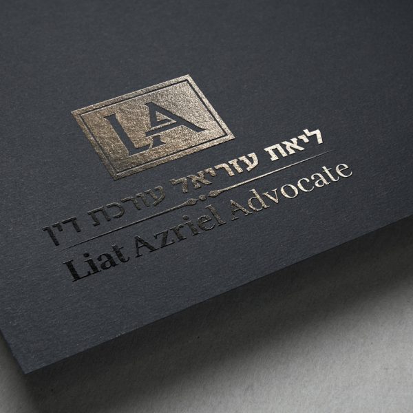 עיצוב לוגו לעורכת דין ליאת עזריאל