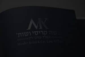 רקע עיצוב לוגו לעורך דין משה