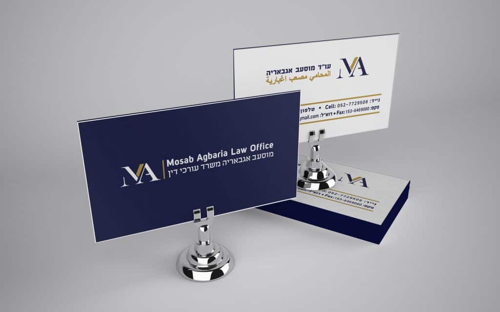 עיצוב לוגו למשרד עורכי דין וכרטיס ביקור לעורך דין מוסעב אגבאריה