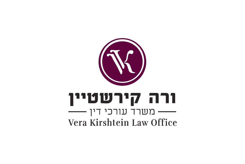 עיצוב-לוגו-לעורכת-דין-ורה-קירשטיין