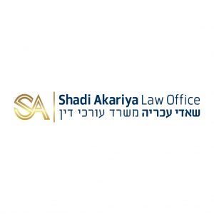 עיצוב לוגו למשרד עורכי דין שאדי עכריה