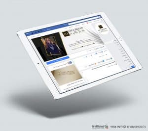 עיצוב-לפייסבוק-לעורכת-דין-ללה-דגן