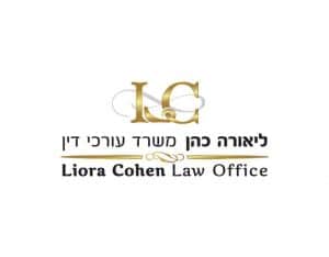 לוגו לעורכי דין ליאורה כהן