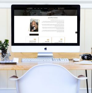 עיצוב-אתר-יוקרתי-לעורכת-דין ללה דגן
