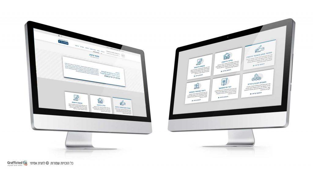 עיצוב אתר לעורכי דין כולל תחומי עיסוק