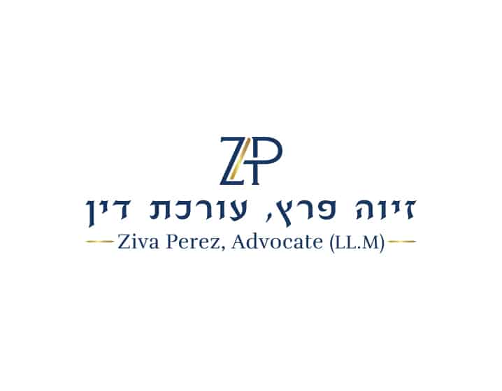 לוגו-עורכי-דין-לעורכת-דין
