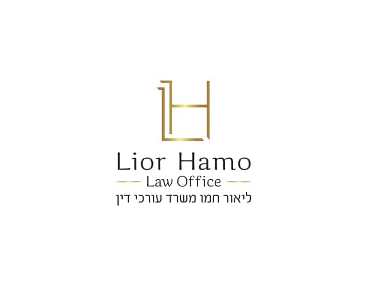 לוגו-לעורך-דין-יוקרתי