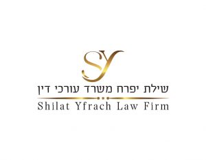 לוגו-לעורכת-דין-דיני-משפחה