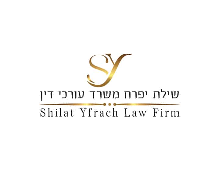 לוגו-לעורכת-דין-דיני-משפחה