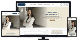 בניית דף נחיתה לעורכת דין ליטל קופר דיני משפחה וירושה